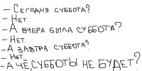 №2, Андрей Старицын, Петрозаводск №2, Андрей Старицын, Петрозаводск