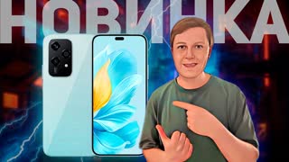 HONOR 200 Lite: КРУТАЯ НОВИНКИ СРЕДИ СМАРТФОНОВ