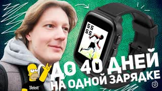 SMA Q2 LITE: ДО 40 ДНЕЙ НА ОДНОЙ ЗАРЯДКЕ 💡