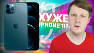 iPHONE 12 PRO: ОБЗОР ДОЛГОЖДАННОЙ НОВИНКИ
