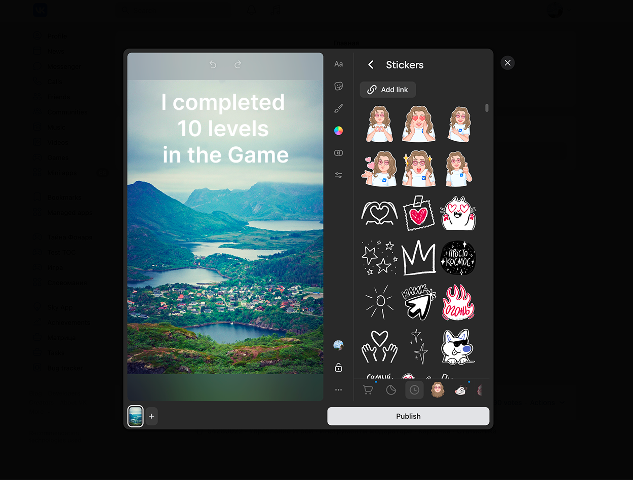 VK story editor example